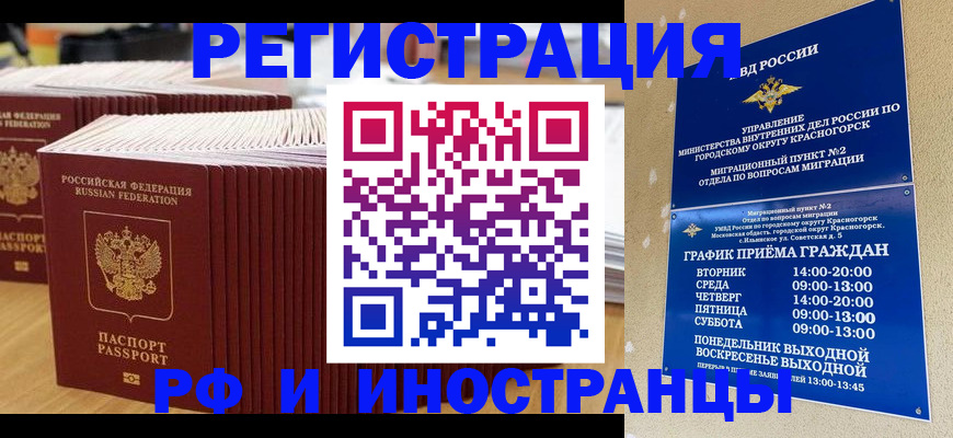 регистрация для дет. сада в Кабардино-Балкарии